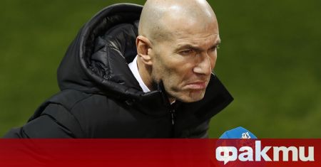Старши треньорът на Реал Мадрид Зинедин Зидан заяви, че се