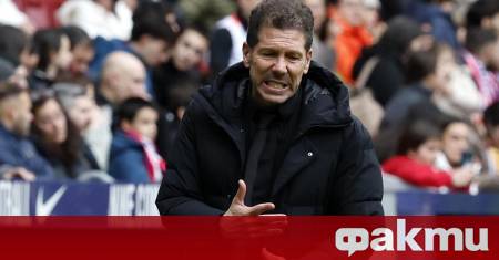 Наставникът на Атлетико Мадрид Диего Симеоне потвърди че отборът ще