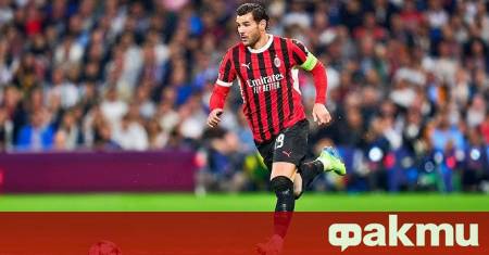 Френският национал на Милан Тео Ернандес е приел офертата на