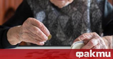 От 1 юли минималната пенсия за стаж и възраст ще