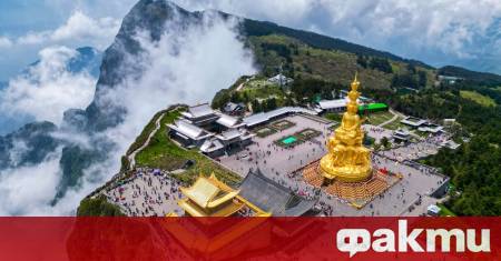 Учени откриха верига от изчезнали фосилизирани вулкани с дължина около