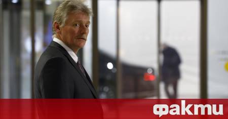 Говорителят на Кремъл Дмитрий Песков заяви че Русия разглежда Гренландия