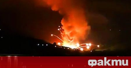 Серия от силни експлозии разтърси тази нощ фабриката за боеприпаси