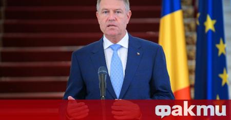 Румънският президент обяви план за създаването на фонд за икономическо