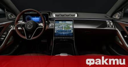 Mercedes позиционира S Class като флагман на технологичната революция като го