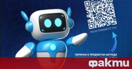 В периода 20–22 март 2026 г в Икономически университет Варна