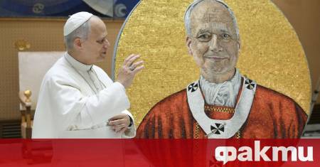 В присъствието на папа Лъв XIV беше представен негов мозаечен