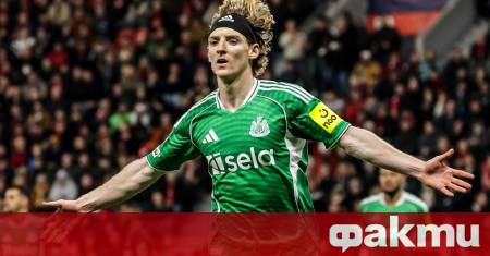 Нападателят на Нюкасъл Антъни Гордън се доближи до рекорда на