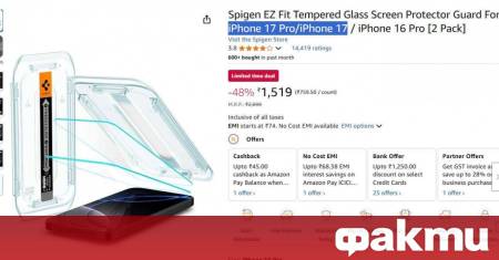 Гигантът в производството на аксесоари Spigen може би неволно разкри