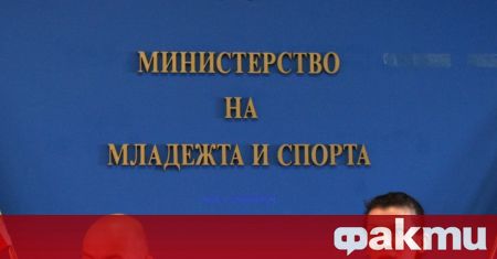 Безпрецедентен теч на информация бе отчетен от Министерството на младежта