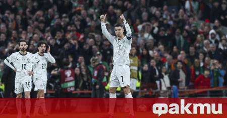 Кристиано Роналдо няма да бъде близо до своите съотборници преди