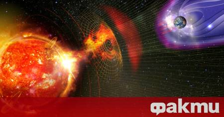 Мощно слънчево изригване ще предизвика мощна магнитна буря на Земята