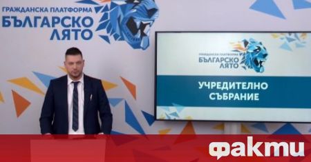 Председателят на ПП Българско лято Борил Соколов сподели пред телевизия
