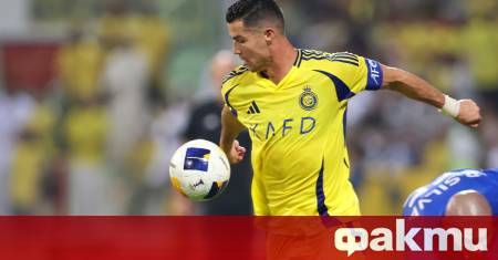 Кристиано Роналдо е бил уведомен от Саудитската професионална лига че