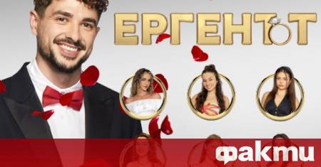 Първите отпаднали от Ергенът вече са факт Още преди заминаването