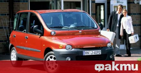 Представеният през 1998 г миниван Fiat Multipla от доста време