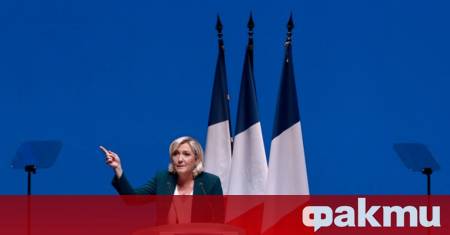 Лидерката на френската крайна десница Марин льо Пен заяви че