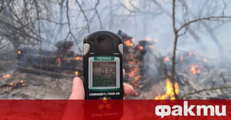 Спасителните екипи потушиха пожар в Чернобилската забранена зона където горяха