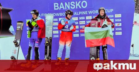 Най добрите състезатели по алпийски сноуборд ще участват в Световната