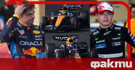 Ландо Норис бе най бърз в първата свободна тренировка преди Гран