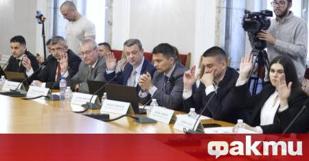 Депутатите от бюджетната комисия ще разгледат за второ четене промените