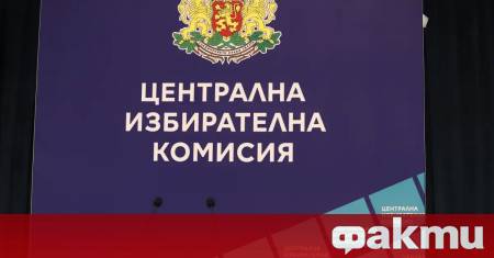 Министерският съвет одобри отпускането на средства в размер до 10