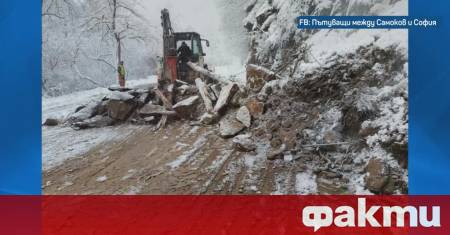 Снежна пелена и предупреждение за опасно време имаше днес в