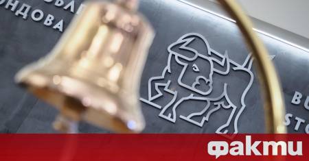Българската фондова борса БФБ стартира 2026 г със силен инвеститорски