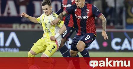 Болоня и Ювентус завършиха наравно 1 1 в мач от 34 ия