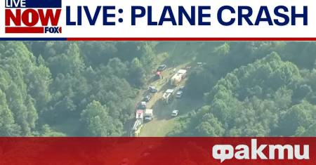 Малък едномоторен самолет превозващ поне 14 души на борда се