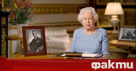 Кралица Елизабет Втора каза в поздравителен адрес по повод Деня