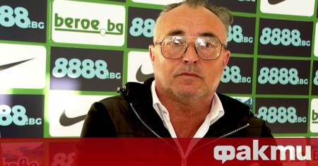Хосу Урибе отново пое кормилото на Берое Стара Загора Испанският специалист