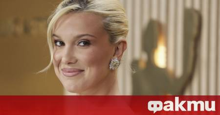 Актрисата Мили Боби Браун позната от сериала Stranger Things представи