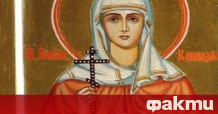 Църквата почита днес паметта на Света Емилия Имен ден празнуват