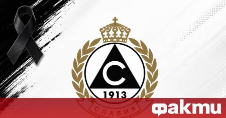 Българският футбол потъна в скръб след ужасяващ инцидент на автомагистрала