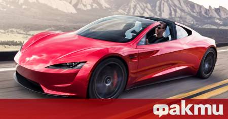 Най дълго продължаващата сага на Tesla за модел който все
