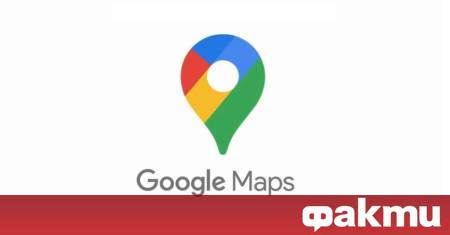 Google Maps най накрая въвежда скоростомер в реално време на