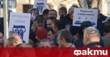 Протест на работниците в Топлофикация София пред Столичната община. Протестиращите