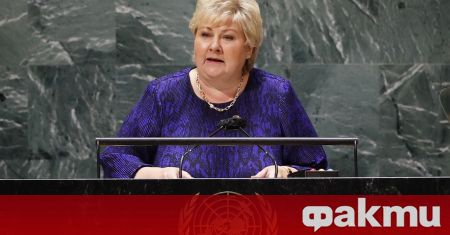 Премиерът на Норвегия обяви оттеглянето на правителството съобщи ТАСС Ерна