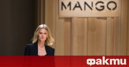 Испанската компания за облекло Mango реши да се откаже от