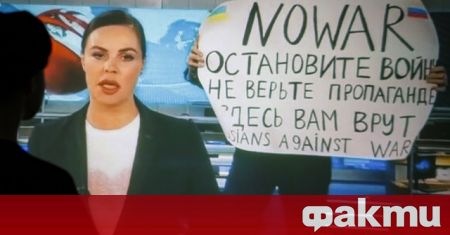 Кремъл определи вчерашната протестна проява на редакторката Марина Овсянникова срещу