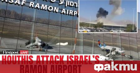 Въоръжените сили сформирани от йеменското бунтовническо движение на хутите Ансар