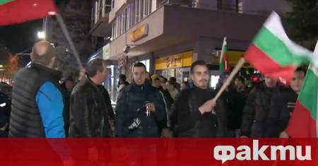 Отново недоволни граждани излизат на протести срещу управлението на страната