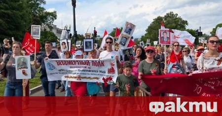 Шествието на Безсмъртния полк се проведе в събота в центъра