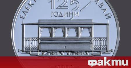 От 26 януари 2026 г Българската народна банка БНБ пуска