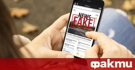 В отдел Киберпрестъпност на ГДБОП е започнало разследване на фабрика