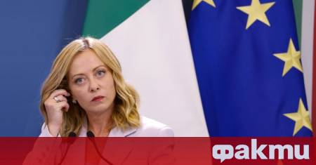 Италианският премиер Джорджа Мелони поиска от президента на САЩ Доналд