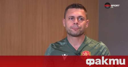 Треньорът на българския национален отбор говори пред Спортал където направи