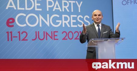 Партията на европейските либерали АЛДЕ проведе своя 41 и конгрес на