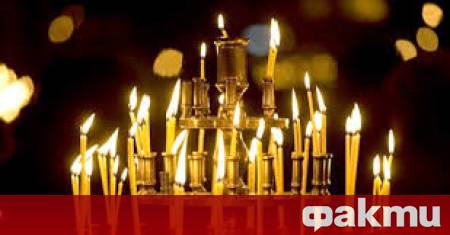 На 8 януари имен ден празнуват всички които носят името